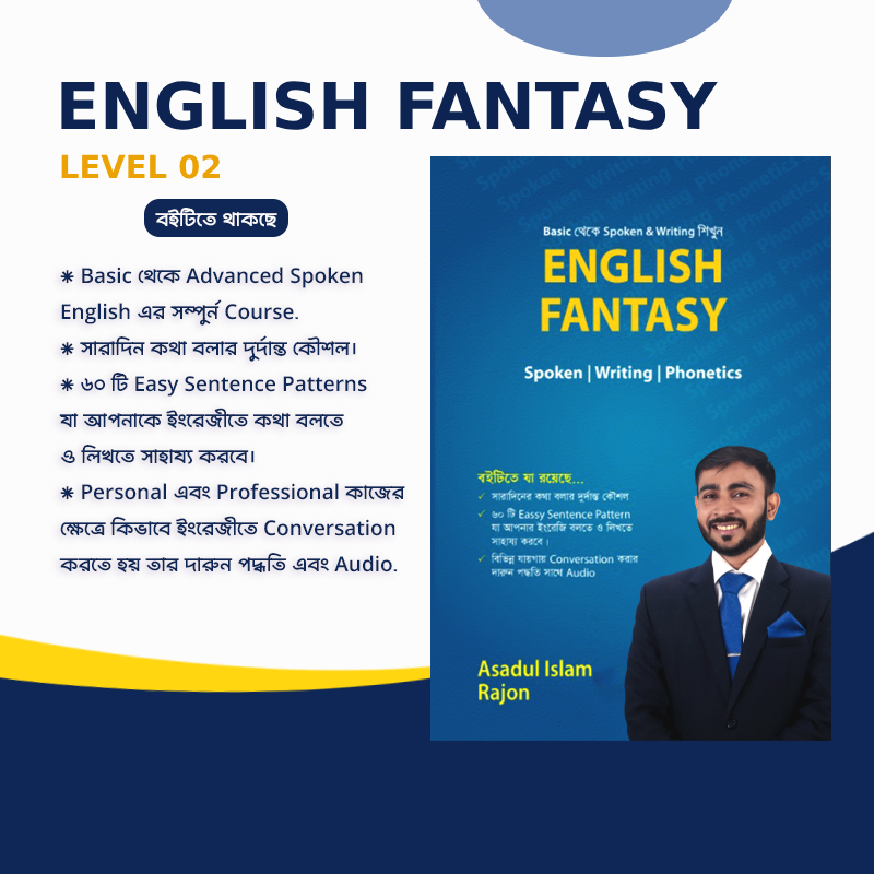 English Fantasy Level 2